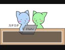 【FLASH】新型ウィルスの巻