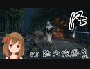 【SEKIRO】マウスとキーボードで戦国に忍ぶ！ 実況 其の伍 【PC版】