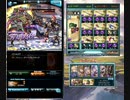 【グラブル】闇古戦場 HELL95 フルオート3分23秒