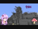 【Minecraft】30分でマインクラフト part35　～自宅建築編　その４～