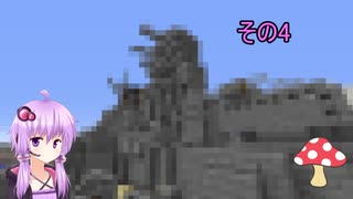 【Minecraft】30分でマインクラフト part35　～自宅建築編　その４～