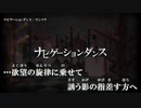 【ニコカラ】ナビゲーションダンス / テンツク ｛ off vocal ｝
