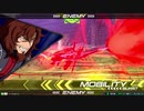 EXVS2　11.16　ホモプラマ　その4