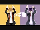 【にじさんじMMD】Booo!【†咎人†】