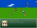 【VIPRPG】 空を飛べる もしもキャラと言えば？