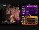 【日刊Splatoon2】ブキ練ガチマの旅 第14話【クラブラ】