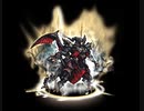 【FFRK】30秒切り【悪夢】アルテマウェポン(天降りし究極幻想3)