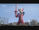 ウルトラマンタイガ トライストリウムBGM差し替え 『超勇者Buddy Go！』
