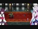 イタコとゆっくりのロマサガ３リマスター　ミカエル２