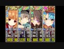 【政マニ】C2-G 完勝 ３３７秒