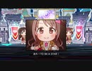 BEYOND THE STARLIGHT【ハイテンションアレンジ】