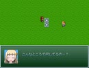 【VIPRPG】 ↓↑
