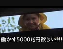 ペニーワイズが就活中のジョージィに助言するようです【嘘字幕シリーズ】