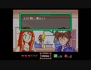 【SFC】GS美神 除霊師はナイスバディ　極楽へ行かせてあげるわ　Part4