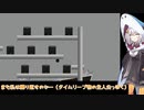 【NeptunianDonut】ドーナツくんの旅路 Part12【さめド】