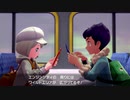 いざ新エリアへ【ポケモンソード】＃４