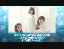 【TINY-G】ICE BABY【日本語字幕/かなるび】