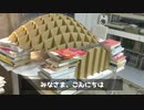 ピザ窯 - 製作記録 - 1