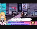 ポケモンの闇に足を踏み入れる鷹宮リオン