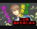 【ドキサバ全員恋愛宣言】『さぁ、恋をしようか。風の止まないうちに』 不二周助part.2【テニスの王子様】