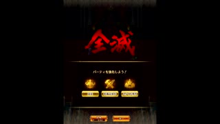 【ロマサガRS】殿下の挑戦Part.5「RS3武闘会」難易度：Romancing