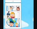 タイトルだけ考えれば誰でも自動で漫画が作れるサービスで漫画を作ってみた