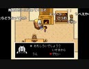 【OPR】布団ちゃんのアンダーテール part2【2017/10/11】