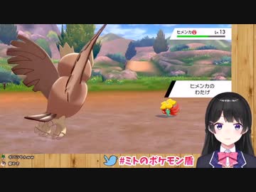 ギバラと遭遇しゴミカスコンボを決める月ノ美兎