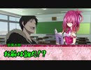 イカレちまった男達と『ネームレス・カルト』Part1 ~Start~