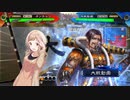 イルミネ大戦生活_10日目【vs弱体弓】(Ver.2.6.0A)