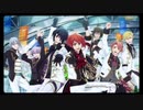 英語を言ったら終わるアイナナメドレー（アイドリッシュセブン編）