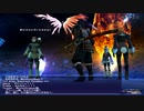 【FF11】琴葉姉妹の一人旅 プロマシアの呪縛 エピローグ前半