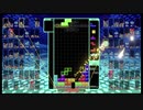 Hold禁止でテト1取るまでテトリス99を語りたい Part 2