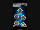 FFRK 魔石 アレクサンダーオート