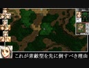 ADPD２フォックスハント　戦闘　中編