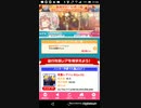 おねがいハンターズAndroid Part22　mobizen_20191116_210419