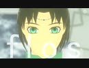 【幻水MMD】flos【Ⅱルック】