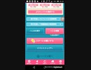 おねがいハンターズAndroid Part23／20191116_211525