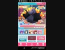mobizen_20191116_213034　アプリ版最高レベル!![おねがいハンターズPart24]