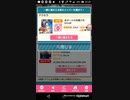 mobizen_20191116_213713 おねがいハンターズAndroid Part26
