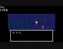 【OPR】布団ちゃんのアンダーテール part5【2017/10/11】
