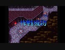 【実況】『ヴァンダルハーツ～失われた古代文明～』(PS)をまったり初見プレイ part31
