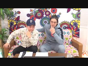 11月14日放送『やってんなお前』＃7