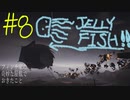 メモ帳片手に「フィンチ家の奇妙な屋敷でおきたこと」♯8【What Remain of Edith Finch実況】