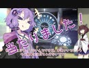 【GTAO】きりたんは気力がない　その7【VOICEROID実況】