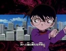 ｢ほぼ差し替え｣コナンでSTART