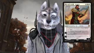 【MTG解説】ヴァーチャルケモPWの大戦史　最終回