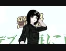 マルスの旗 【MMD杯ZERO2参加動画Ex】