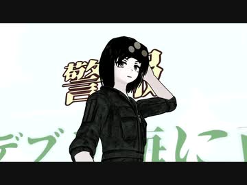 マルスの旗 【MMD杯ZERO2参加動画Ex】