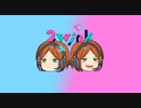 2wink　ゆっくり配布